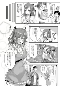 Page 165 of Enjoy Happy! - preview thumbnail