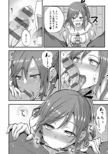 Page 169 of Enjoy Happy! - preview thumbnail
