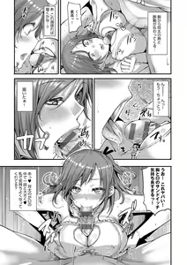 Page 172 of Enjoy Happy! - preview thumbnail