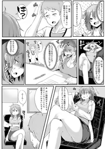 Page 187 of Enjoy Happy! - preview thumbnail