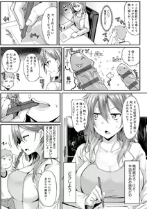 Page 188 of Enjoy Happy! - preview thumbnail