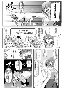 Page 189 of Enjoy Happy! - preview thumbnail