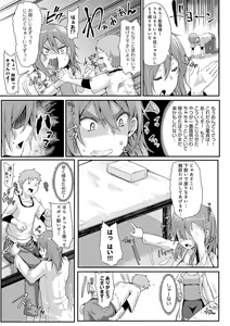 Page 190 of Enjoy Happy! - preview thumbnail