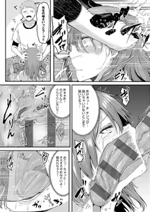Page 195 of Enjoy Happy! - preview thumbnail