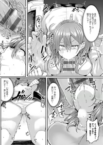Page 196 of Enjoy Happy! - preview thumbnail