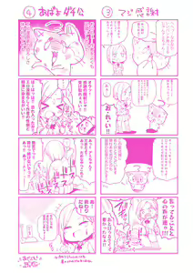 Page 213 of Enjoy Happy! - preview thumbnail