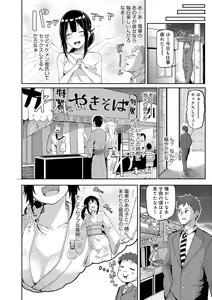 Page 223 of Enjoy Happy! - preview thumbnail