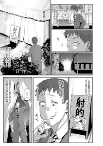 Page 224 of Enjoy Happy! - preview thumbnail