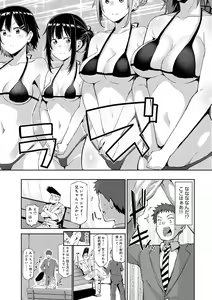 Page 225 of Enjoy Happy! - preview thumbnail