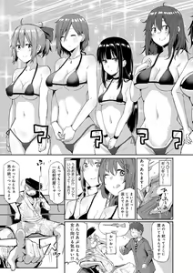 Page 226 of Enjoy Happy! - preview thumbnail