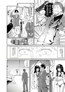 Page 227 of Enjoy Happy! - preview thumbnail