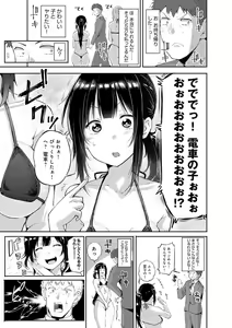 Page 228 of Enjoy Happy! - preview thumbnail