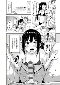 Page 231 of Enjoy Happy! - preview thumbnail