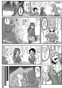 Page 245 of Enjoy Happy! - preview thumbnail
