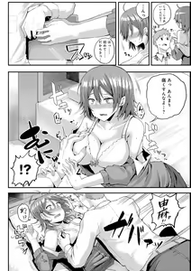 Page 249 of Enjoy Happy! - preview thumbnail