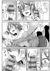 Page 255 of Enjoy Happy! - preview thumbnail