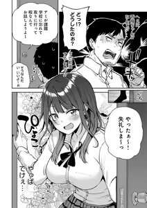 Page 45 of Enjoy Happy! - preview thumbnail