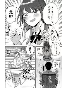 Page 47 of Enjoy Happy! - preview thumbnail
