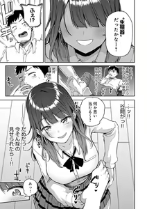 Page 50 of Enjoy Happy! - preview thumbnail