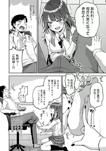 Page 51 of Enjoy Happy! - preview thumbnail