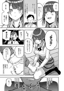 Page 52 of Enjoy Happy! - preview thumbnail