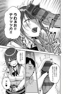 Page 54 of Enjoy Happy! - preview thumbnail
