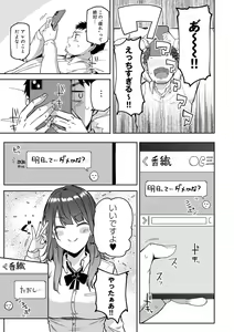 Page 62 of Enjoy Happy! - preview thumbnail