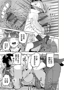 Page 72 of Enjoy Happy! - preview thumbnail