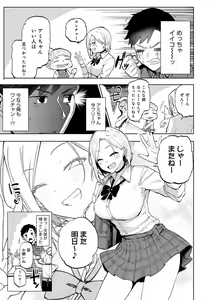 Page 8 of Enjoy Happy! - preview thumbnail