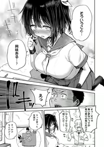 Page 82 of Enjoy Happy! - preview thumbnail