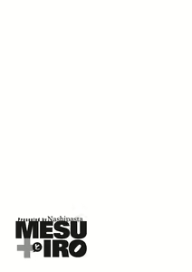 Page 164 of Mesutoiro - preview thumbnail