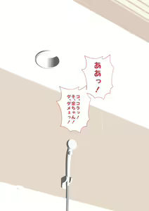Page 101 of Ore no gishi-san wa jimi-ko-san'nanoni bijin de kyonyuu de kuso iroppoi - preview thumbnail