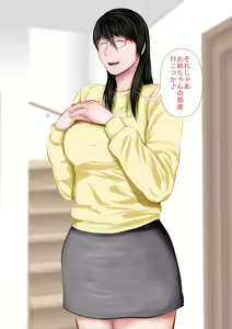 Page 13 of Ore no gishi-san wa jimi-ko-san'nanoni bijin de kyonyuu de kuso iroppoi - preview thumbnail
