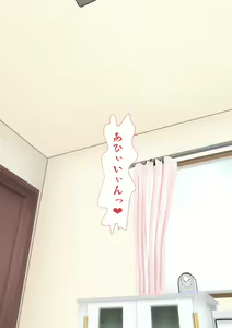 Page 163 of Ore no gishi-san wa jimi-ko-san'nanoni bijin de kyonyuu de kuso iroppoi - preview thumbnail