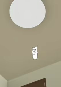 Page 202 of Ore no gishi-san wa jimi-ko-san'nanoni bijin de kyonyuu de kuso iroppoi - preview thumbnail