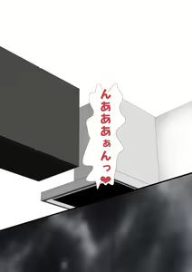 Page 250 of Ore no gishi-san wa jimi-ko-san'nanoni bijin de kyonyuu de kuso iroppoi - preview thumbnail