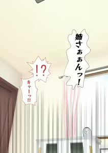 Page 25 of Ore no gishi-san wa jimi-ko-san'nanoni bijin de kyonyuu de kuso iroppoi - preview thumbnail
