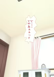 Page 31 of Ore no gishi-san wa jimi-ko-san'nanoni bijin de kyonyuu de kuso iroppoi - preview thumbnail