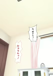 Page 65 of Ore no gishi-san wa jimi-ko-san'nanoni bijin de kyonyuu de kuso iroppoi - preview thumbnail