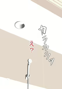 Page 90 of Ore no gishi-san wa jimi-ko-san'nanoni bijin de kyonyuu de kuso iroppoi - preview thumbnail