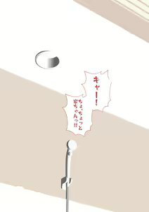 Page 94 of Ore no gishi-san wa jimi-ko-san'nanoni bijin de kyonyuu de kuso iroppoi - preview thumbnail
