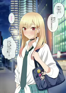 Page 3 of Sono Bisque Doll wa Papakatsu o Suru - preview thumbnail