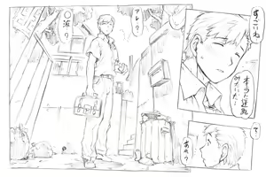 Page 47 of 〇-nami Back Alley Chikan Edition - preview thumbnail