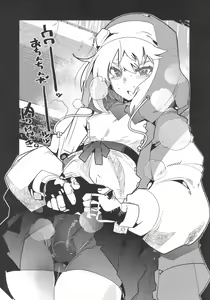 Page 32 of Let's Rock Bridget Party - preview thumbnail