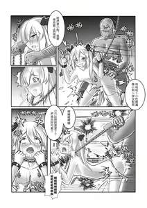 Page 16 of Youbu Lingnue Xianjing - Mimang de Dujuanhua | 诱捕凌虐陷阱-迷茫的杜鹃花 - preview thumbnail