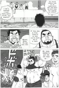 Page 3 of Umihiko Yamahiko - preview thumbnail