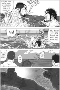 Page 4 of Umihiko Yamahiko - preview thumbnail