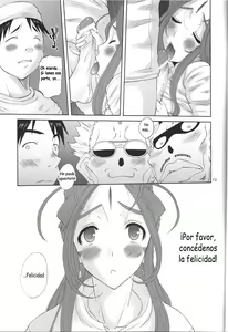 Page 12 of Nightmare of My Goddess -Following road- - preview thumbnail