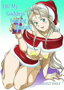 Page 3 of EXPECTED DOUJINS FROM Ah! My Goddess - preview thumbnail