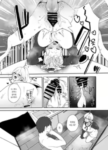Page 45 of Gal-chan to! Houkago no Otsukiai | 갸루쨩이랑! 방과 후 연애 - preview thumbnail